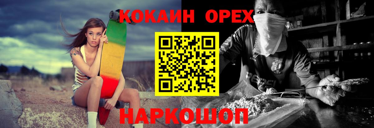 COCAIN Боливия  COCAIN 98%  Вход с VPN  Химки 