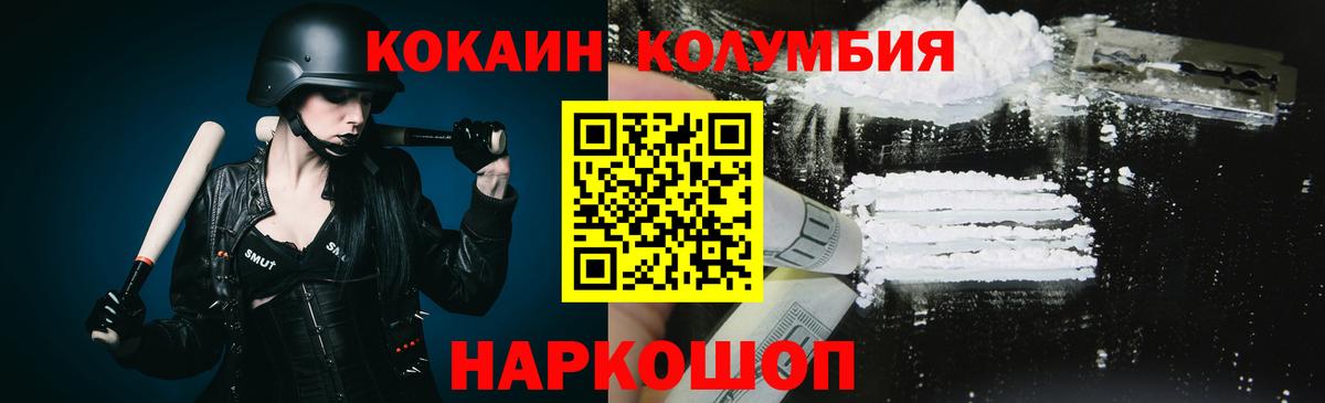 COCAIN 98% Химки
