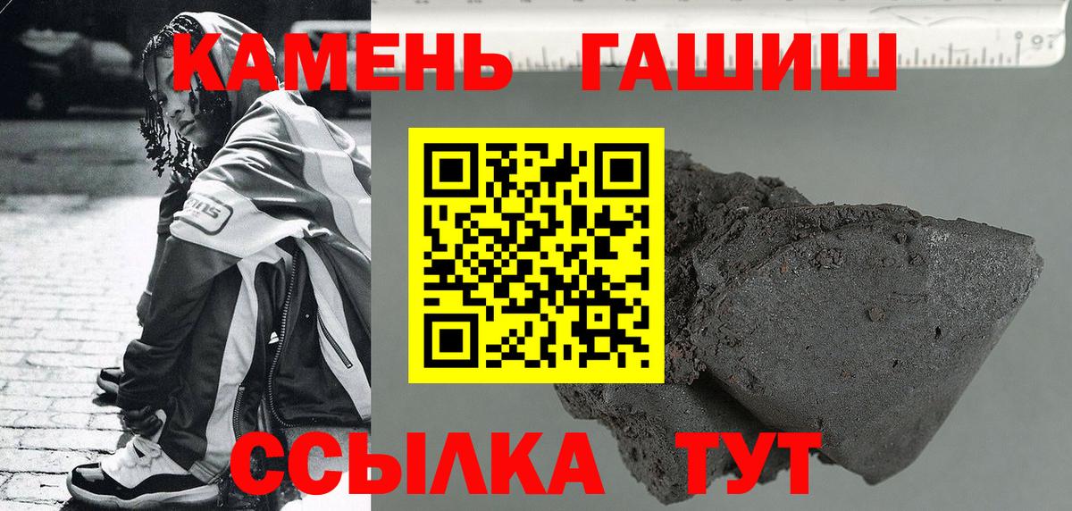 ГАШИШ  ГАШ Premium  Вход с VPN  Химки  ГАШ Ice-O-Lator 