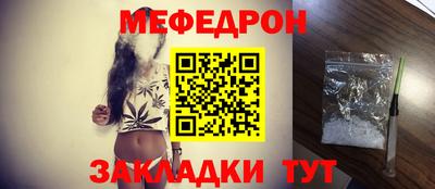 прущая мука Белорецк