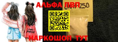 дистиллят марихуана Бердск