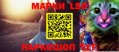 прущая мука Белорецк