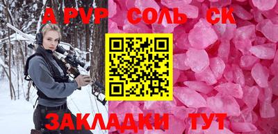 прущая мука Белорецк