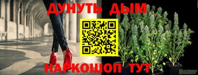 прущая мука Белорецк