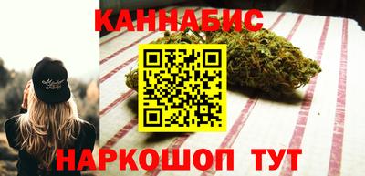 дистиллят марихуана Бердск