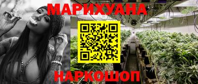 дистиллят марихуана Бердск