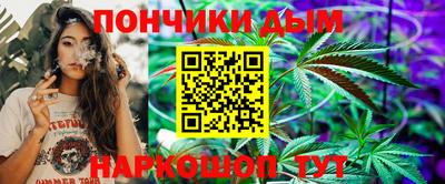 дистиллят марихуана Бердск