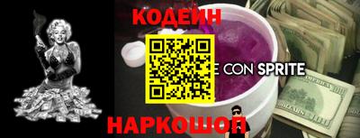 дистиллят марихуана Бердск