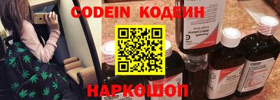 кокс Белореченск