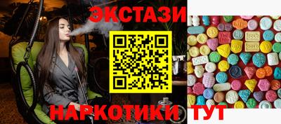 дистиллят марихуана Бердск
