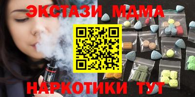 кокс Белореченск