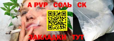 дистиллят марихуана Бердск