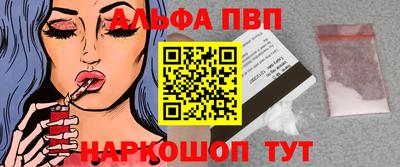 прущая мука Белорецк