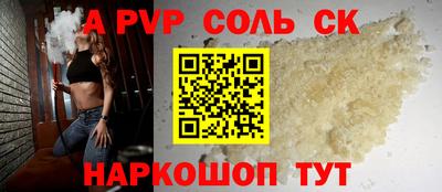 прущая мука Белорецк