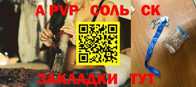 прущая мука Белорецк
