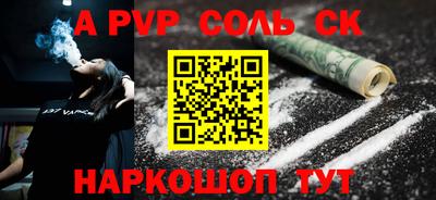 прущая мука Белорецк