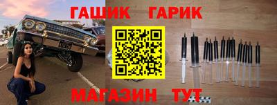 дистиллят марихуана Бердск