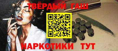 прущая мука Белорецк