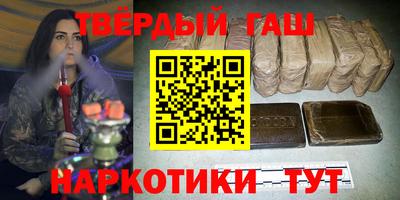 дистиллят марихуана Бердск