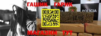 кокс Белореченск
