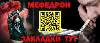 дистиллят марихуана Бердск