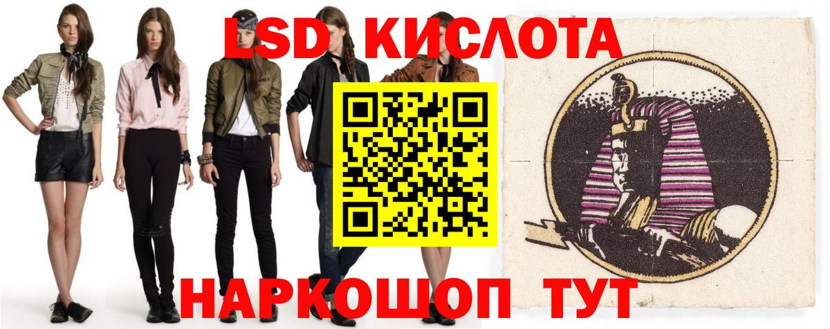 LSD-25 экстази ecstasy  Вход с VPN  ЛСД экстази кислота  Химки 