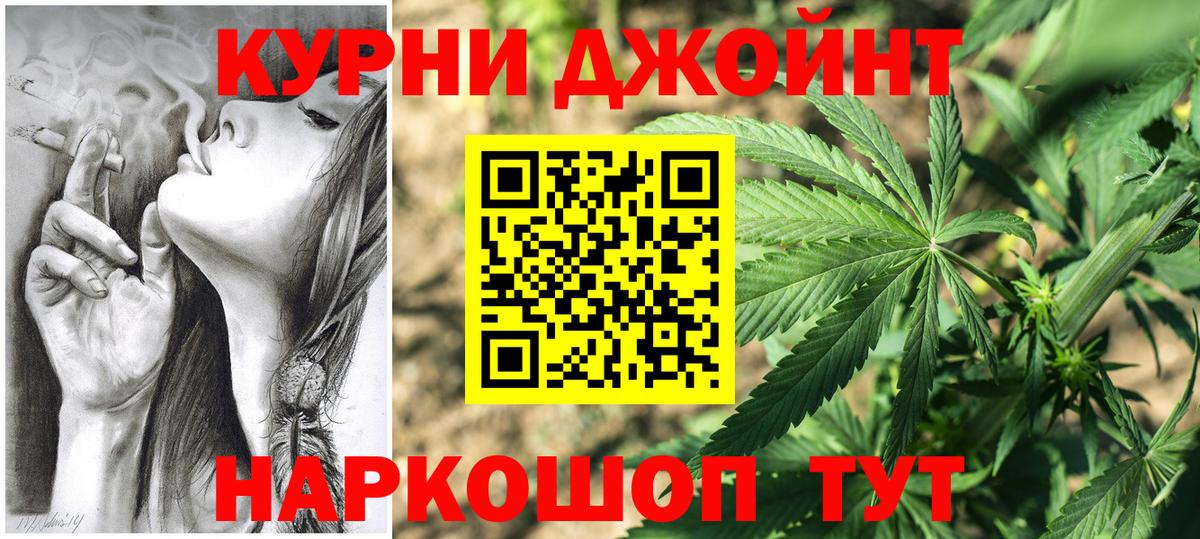 Канабис THC 21% Химки